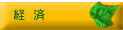 �o��