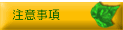 ���ӎ���